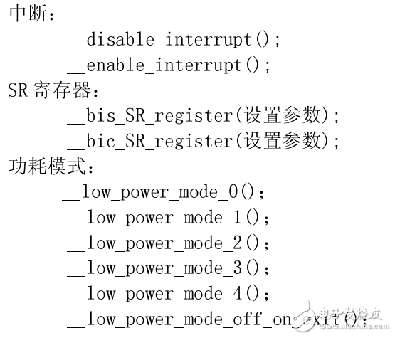 M430 C 语言