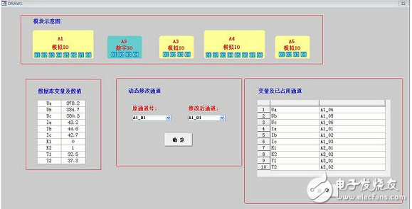 紫金桥软件动态修改数据连接的应用