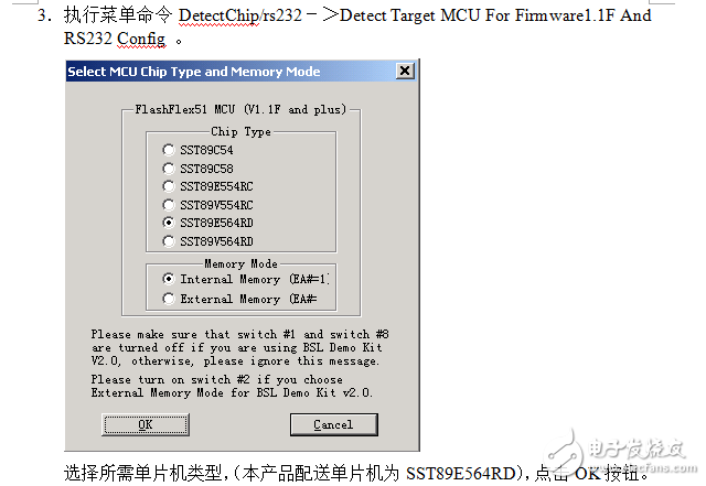 SSTEasyIAP11F烧录说明