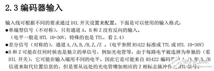 基于GV 210转换模块连接图解