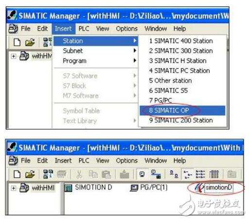 SIMOTION D435与HMI硬件组件及变量连接