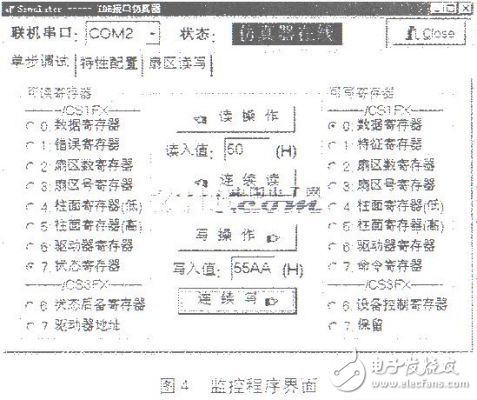 浅谈TMS320F240的IDE接口仿真器设计方案