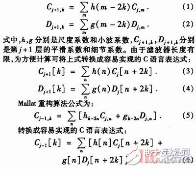 基于DSP的小波去噪的基本原理和方法