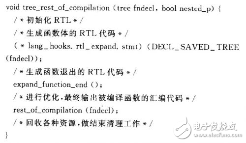 修改GCC增加插装功能的实现方法