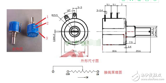 三脚电位器接线实物图图片