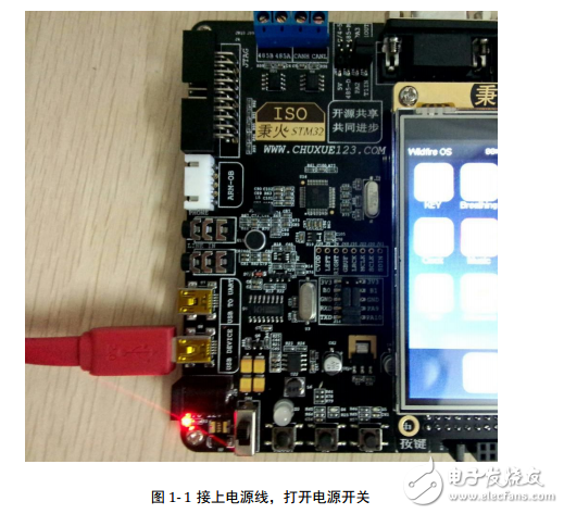 ISO-V3旗舰版用户手册