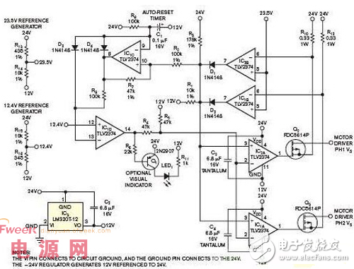 负变压器方式稳压器的电路设计方案