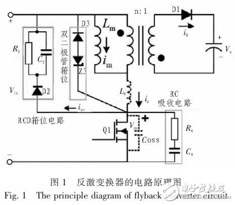 采用磁放大和固定伏特秒控制技术的反激软开关电路