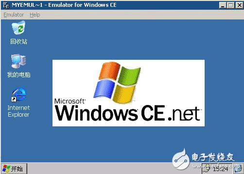 Windows CE 模拟器和远程调试工具详解