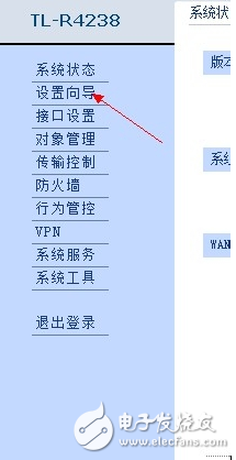 以太网怎么连接路由器