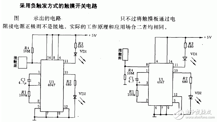 3,cd4047组成的触摸开关电路在电路图中,电位器rp与晶体三极管vt构成