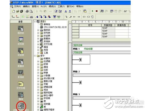 西门子PLC