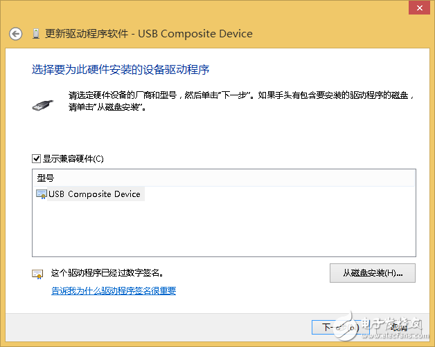 如何在Win8/8.1/10系统使用Hidizs AP100的USB-DAC功能