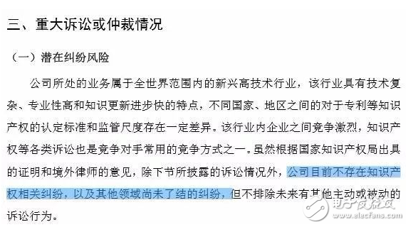 华大基因开盘报194元下跌6.82%,IPO数据“撒谎”遭3000多人联名反对