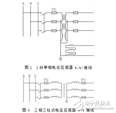 电压互感器