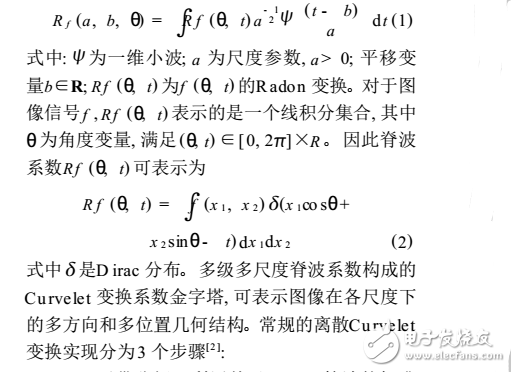 Curvelet变换