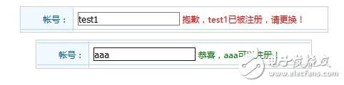 jquery ajax实例代码（验证用户名唯一性、实现遮罩层登录验证界面）