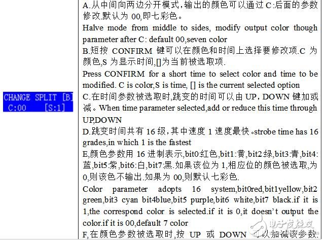 DMX512控制器说明及介绍,DMX512控制器使用说明