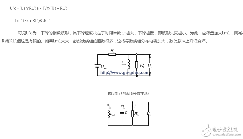  开关电源功率变压器特性、参数、要求和材料选择以及设计方法