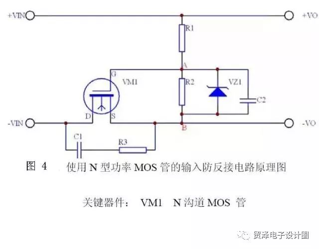 MOS管