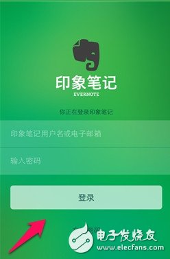 Evernote(印象笔记)下载 v7.14.1