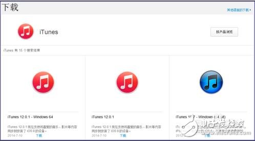 itunes在干什么用的_itunes怎么下载不了（解决方法教程）