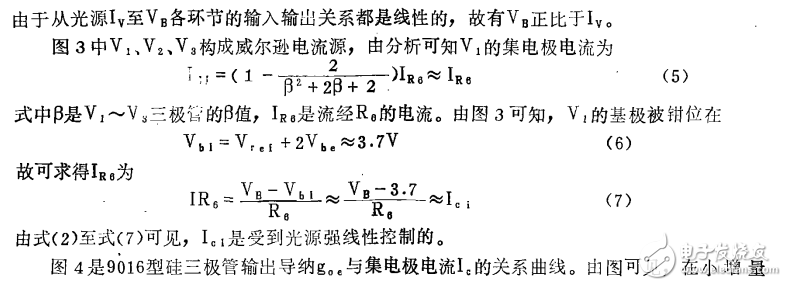 稳压电源