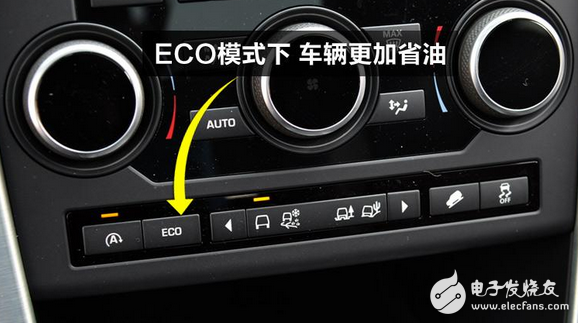 eco模式