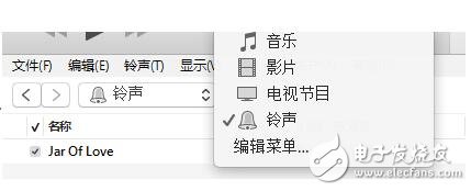 新版itunes铃声在哪里_新版itunes怎么设置铃声（教程）