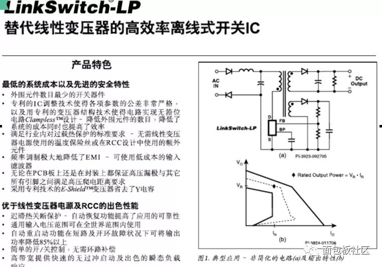 拆解单相导轨电能表详细图文解析