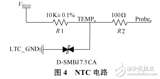 储能