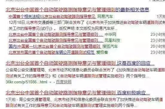 震惊！中国科技再次领先美国