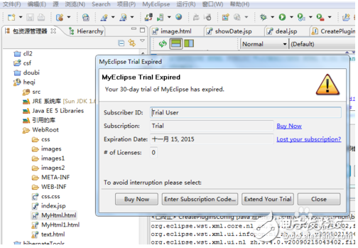 myeclipse过期了怎么破解_myeclipse破解步骤