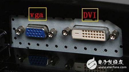 dvi_vga和hdmi三種接口的區別是什麼