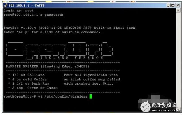 OpenWrt