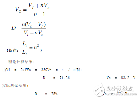 flyback电路的作用详解