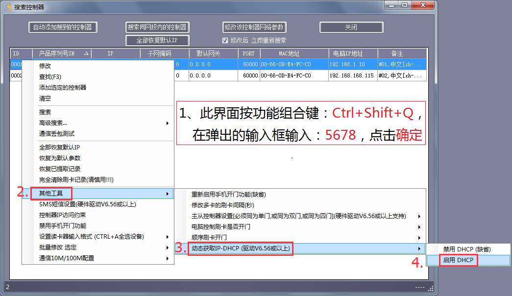 解决手机4G网络不开门的方法解析