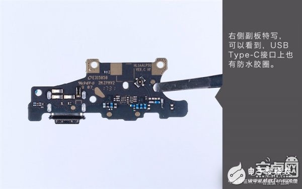 Mate 10真机拆解：做工对得起价格