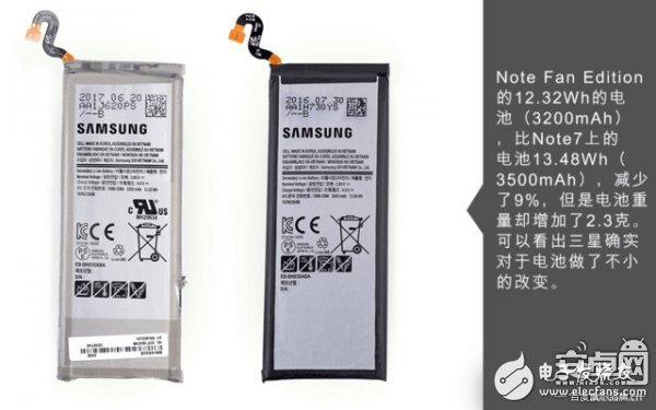 新旧三星Note7拆解对比：电池改更安全
