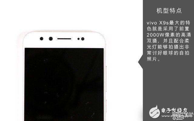 着重强调散热设计 vivo X9s拆解图赏