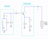 基于SFCR新型介质的X波段压控振荡器的研制详细...