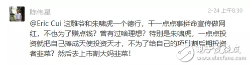 区块链上演大佬互怼、央媒罕见推崇、网媒转型、企业/媒体疯狂招人