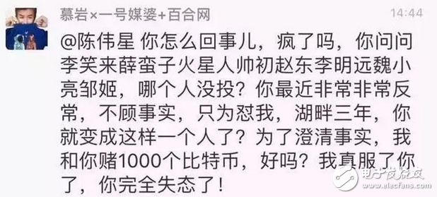 区块链上演大佬互怼、央媒罕见推崇、网媒转型、企业/媒体疯狂招人