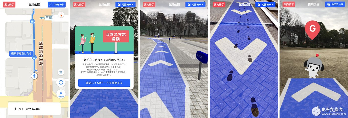 雅虎日本推出ios的ar模式导航,现仅适于步行路线