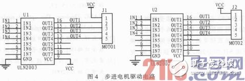 光电传感器