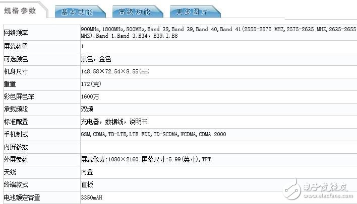 麒麟芯片无计划对外销售