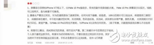 华为用户这样说 你就知道P20 Pro为什么这么贵了