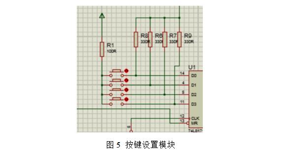 抢答器