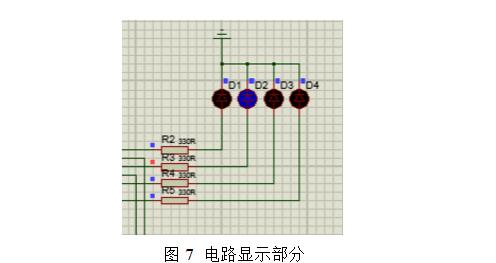 抢答器