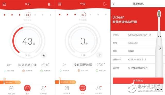 Oclean SE+青春版电动牙刷上手评测：入门级电动牙刷性价比首选